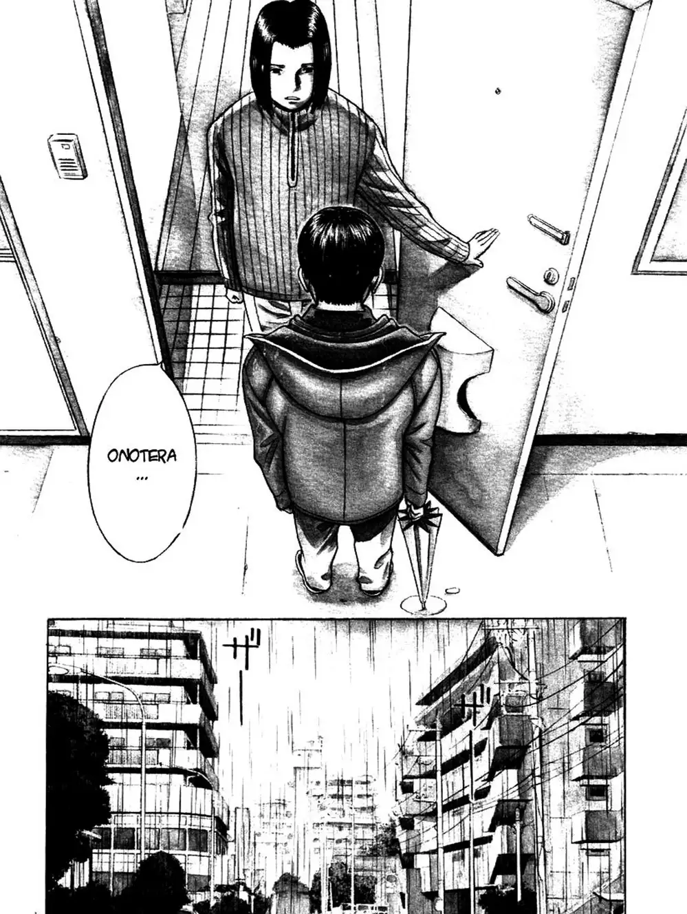 Truyện Tranh Thảm Họa Truyền Nhiễm - Emerging trang 5