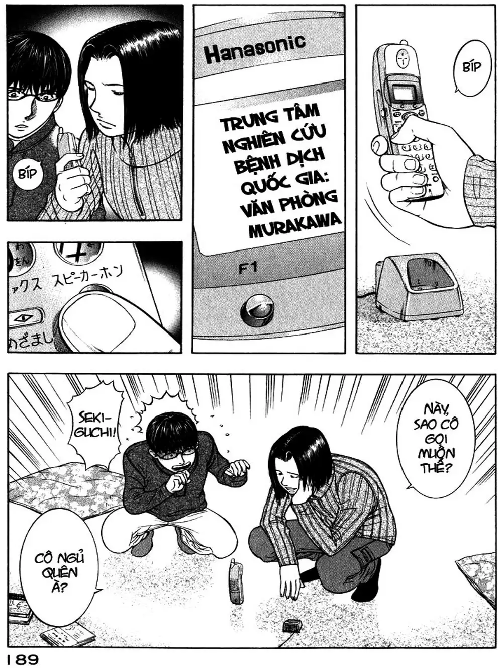 Truyện Tranh Thảm Họa Truyền Nhiễm - Emerging trang 5