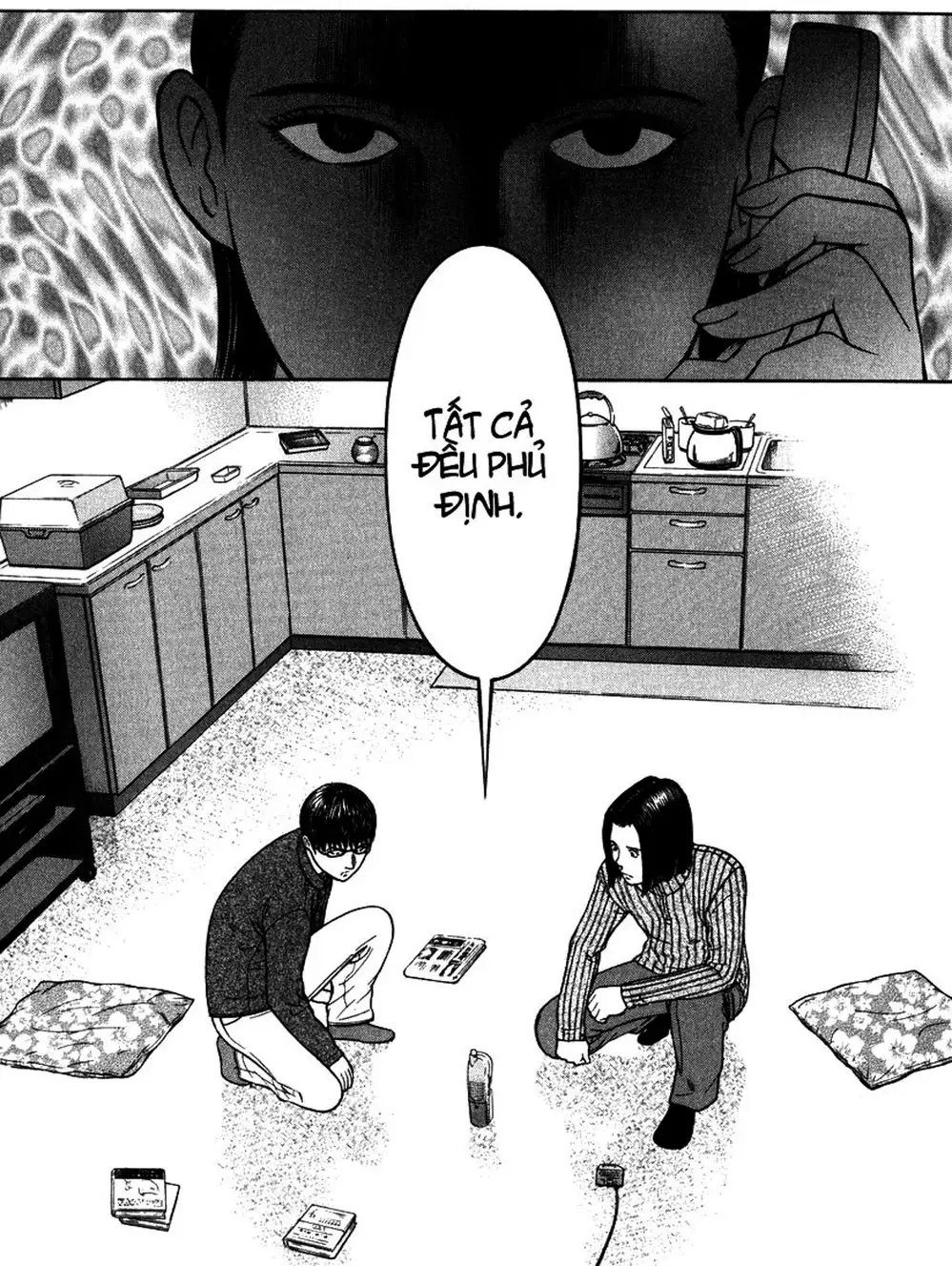 Truyện Tranh Thảm Họa Truyền Nhiễm - Emerging trang 5