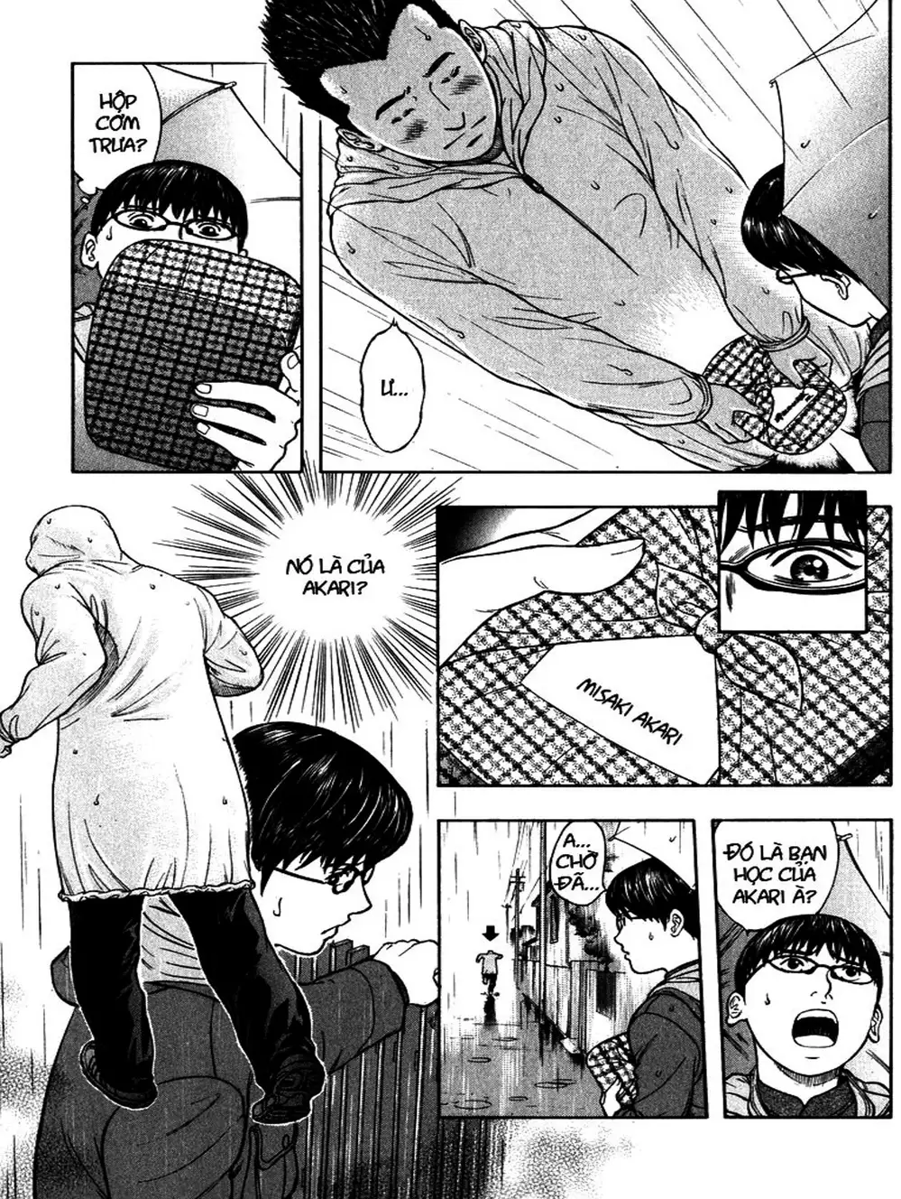 Truyện Tranh Thảm Họa Truyền Nhiễm - Emerging trang 5