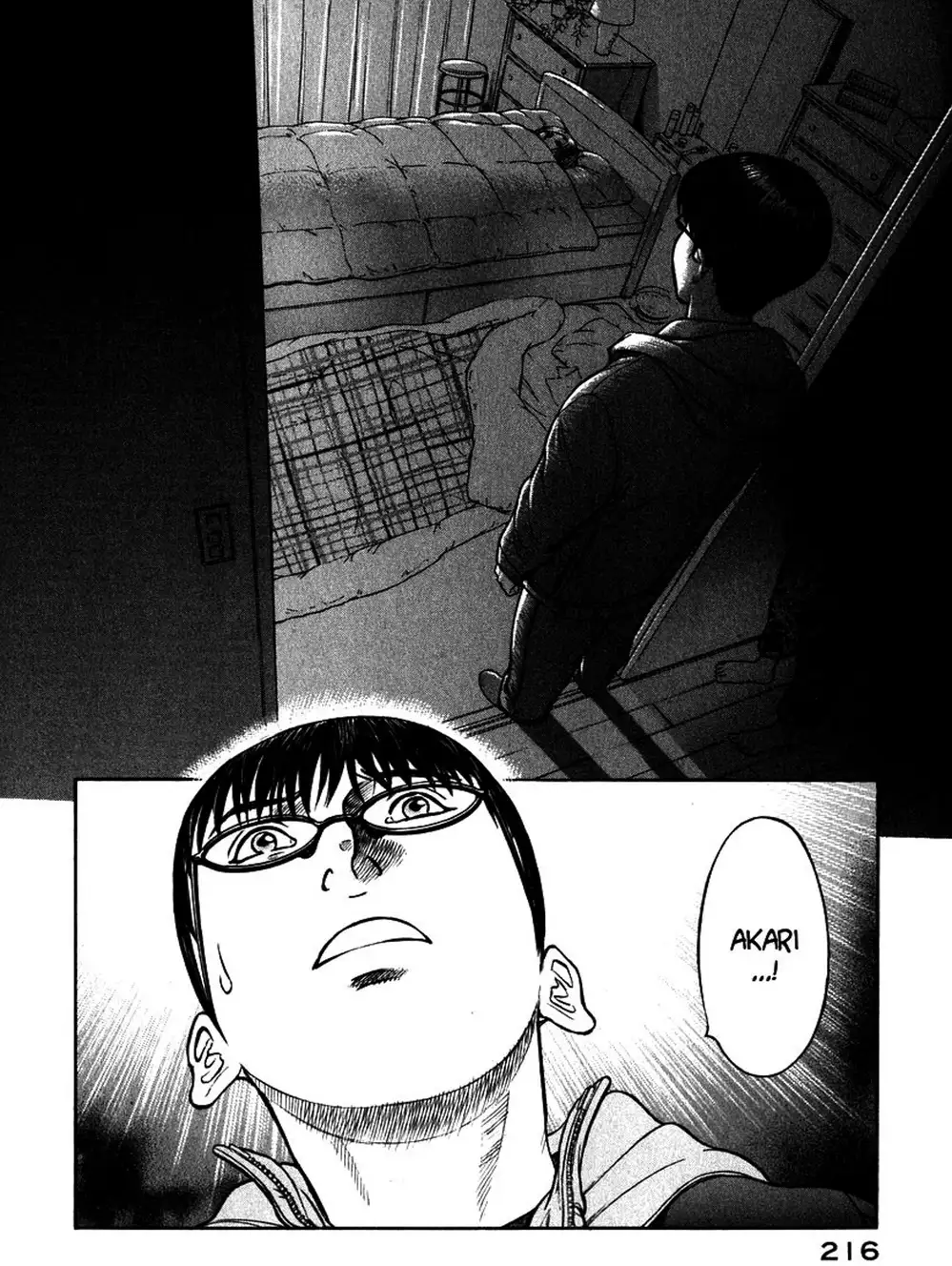 Truyện Tranh Thảm Họa Truyền Nhiễm - Emerging trang 5