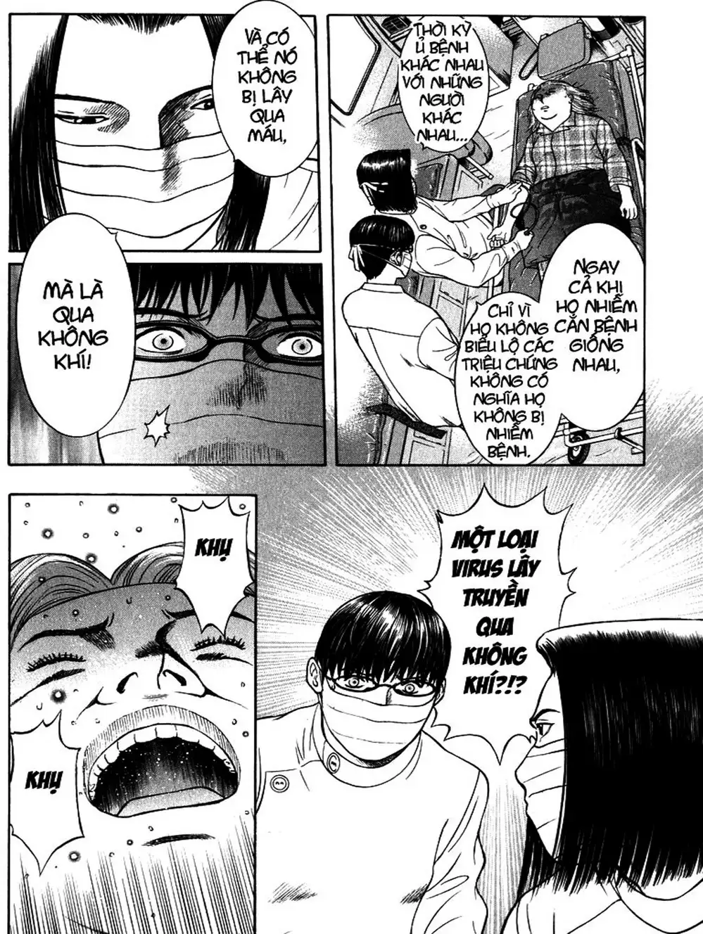 Truyện Tranh Thảm Họa Truyền Nhiễm - Emerging trang 5