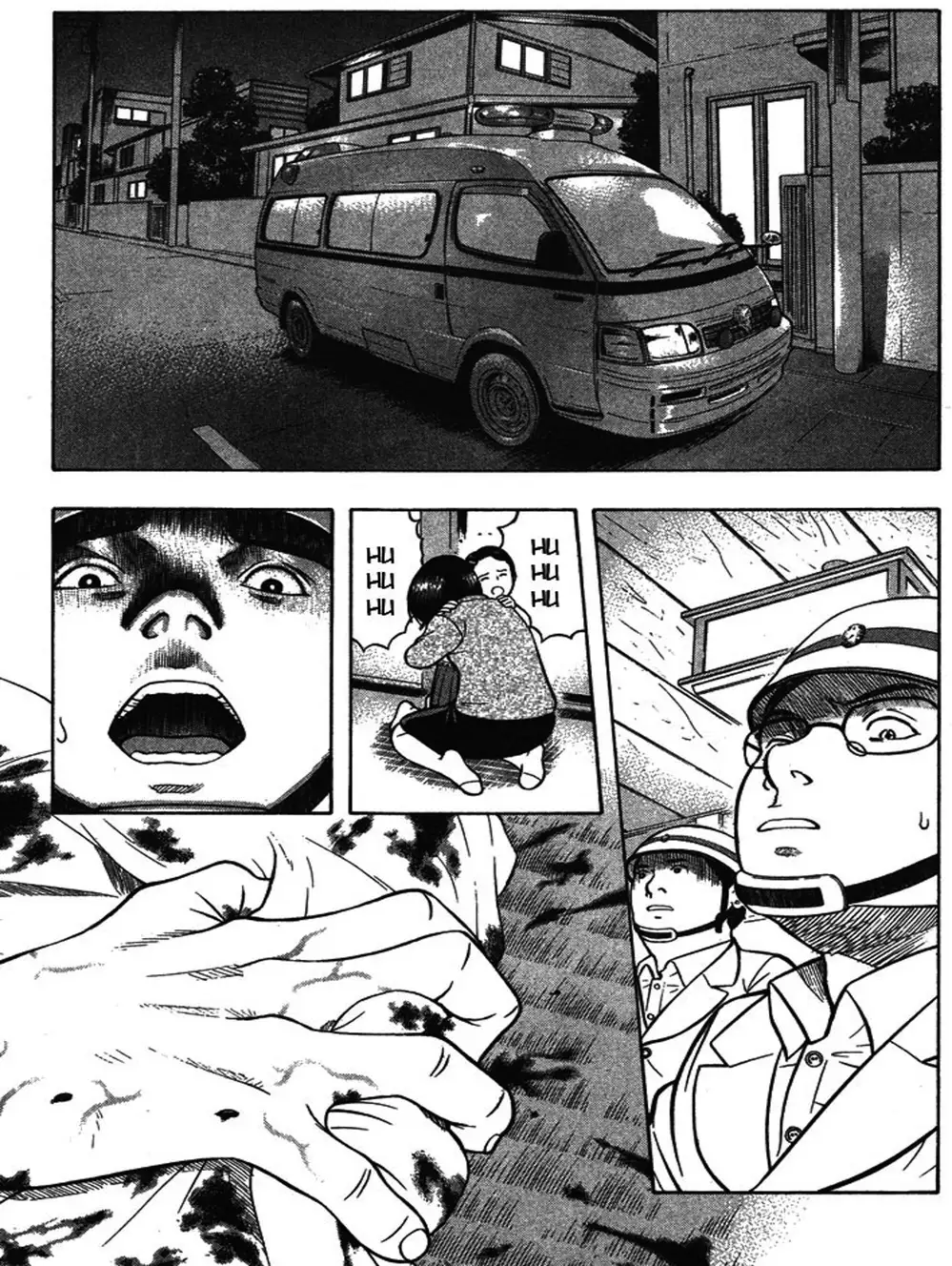 Truyện Tranh Thảm Họa Truyền Nhiễm - Emerging trang 5