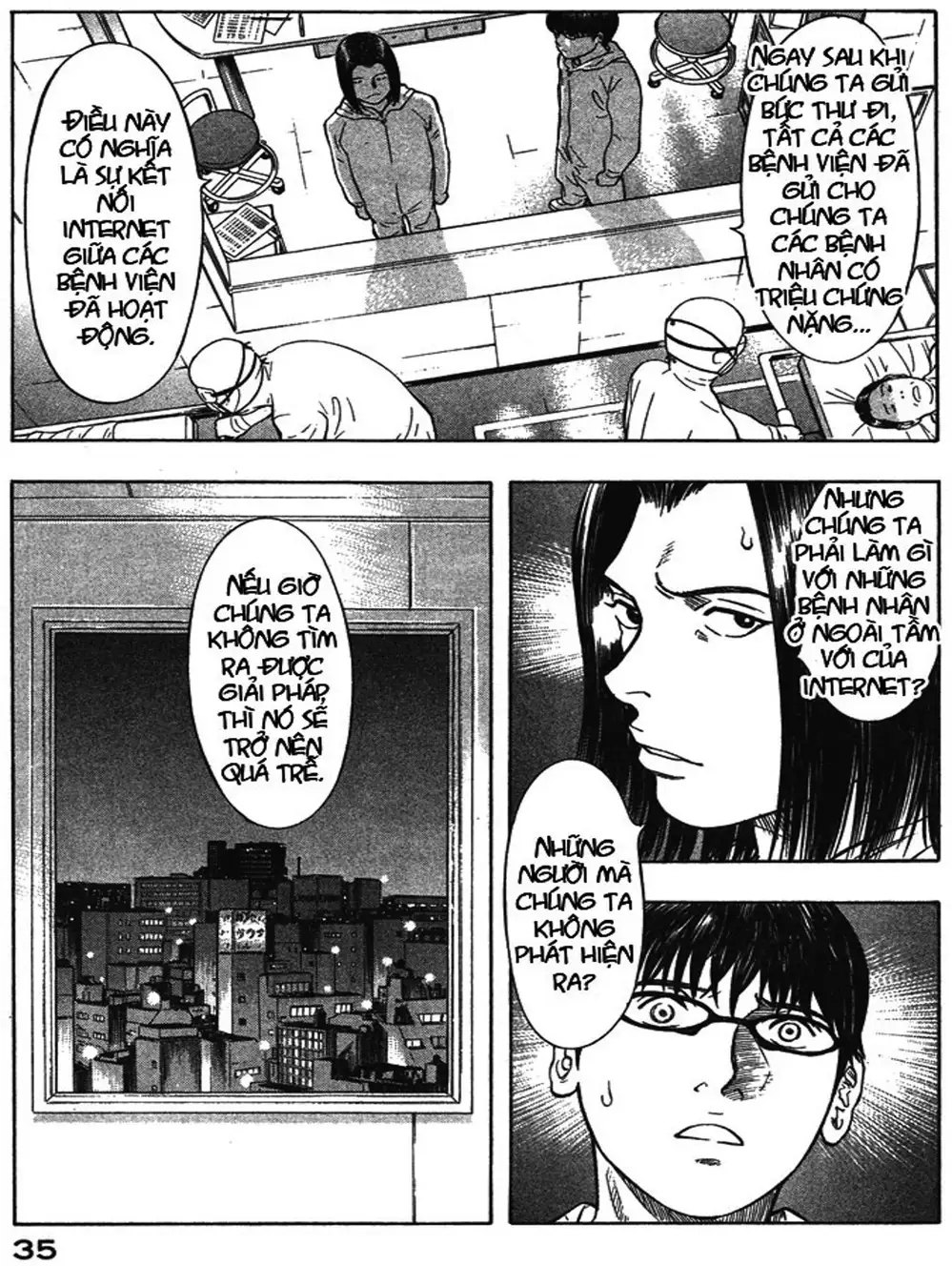 Truyện Tranh Thảm Họa Truyền Nhiễm - Emerging trang 5