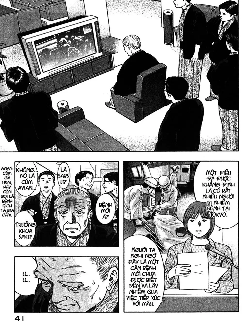 Truyện Tranh Thảm Họa Truyền Nhiễm - Emerging trang 5