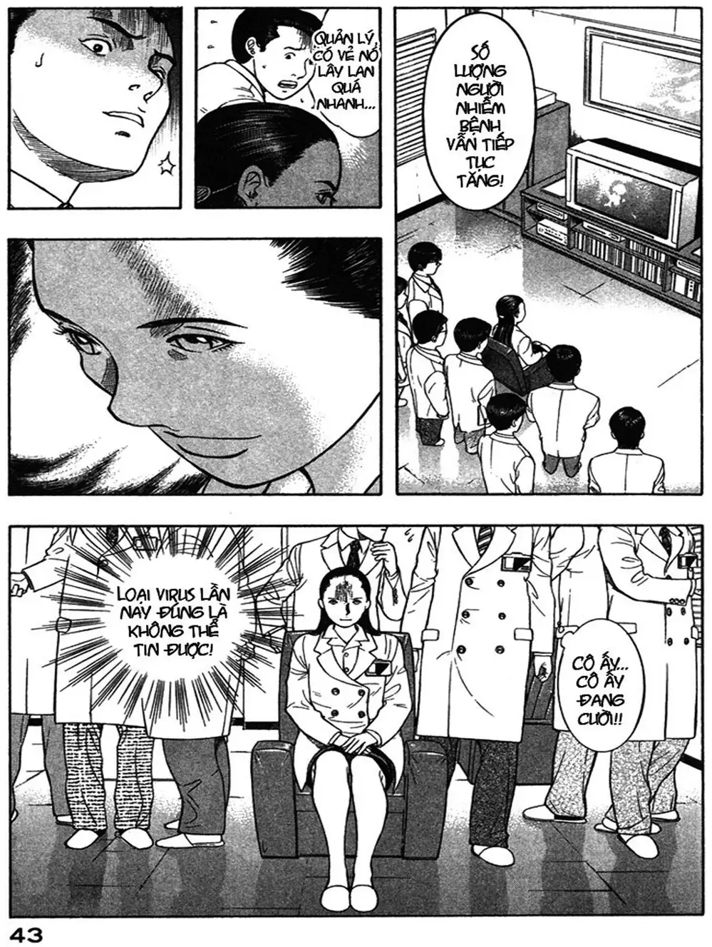 Truyện Tranh Thảm Họa Truyền Nhiễm - Emerging trang 5