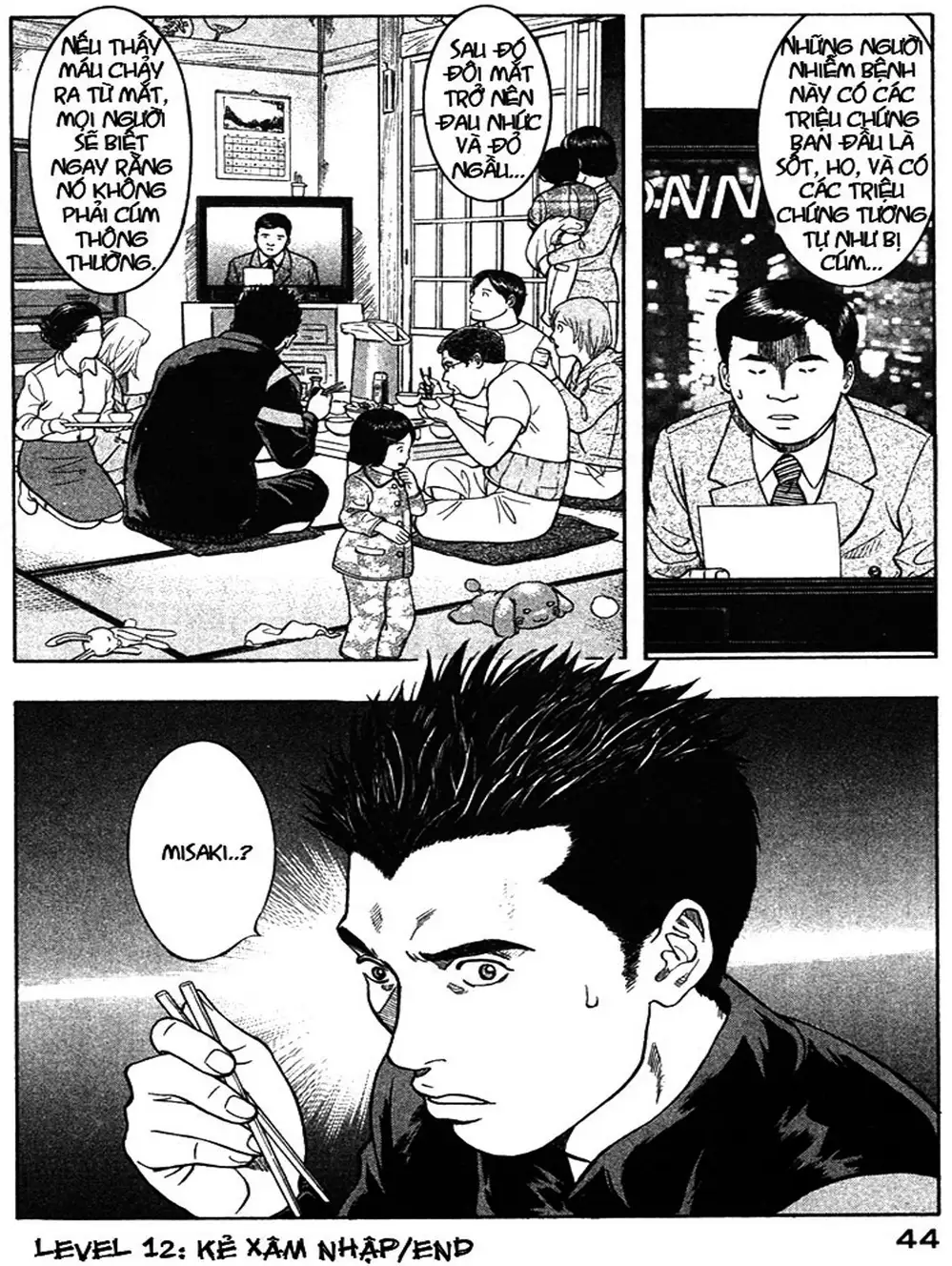Truyện Tranh Thảm Họa Truyền Nhiễm - Emerging trang 5