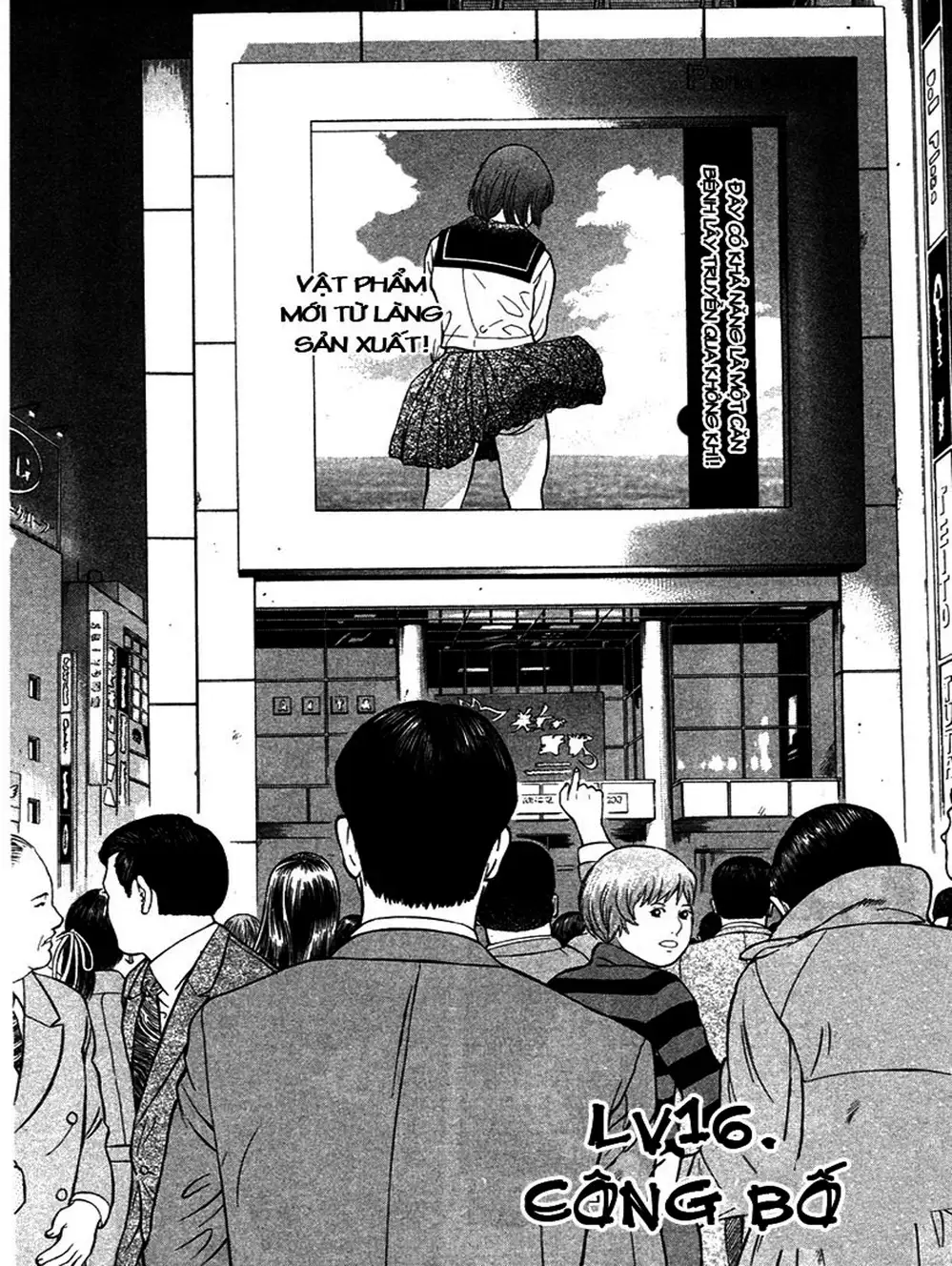 Truyện Tranh Thảm Họa Truyền Nhiễm - Emerging trang 5