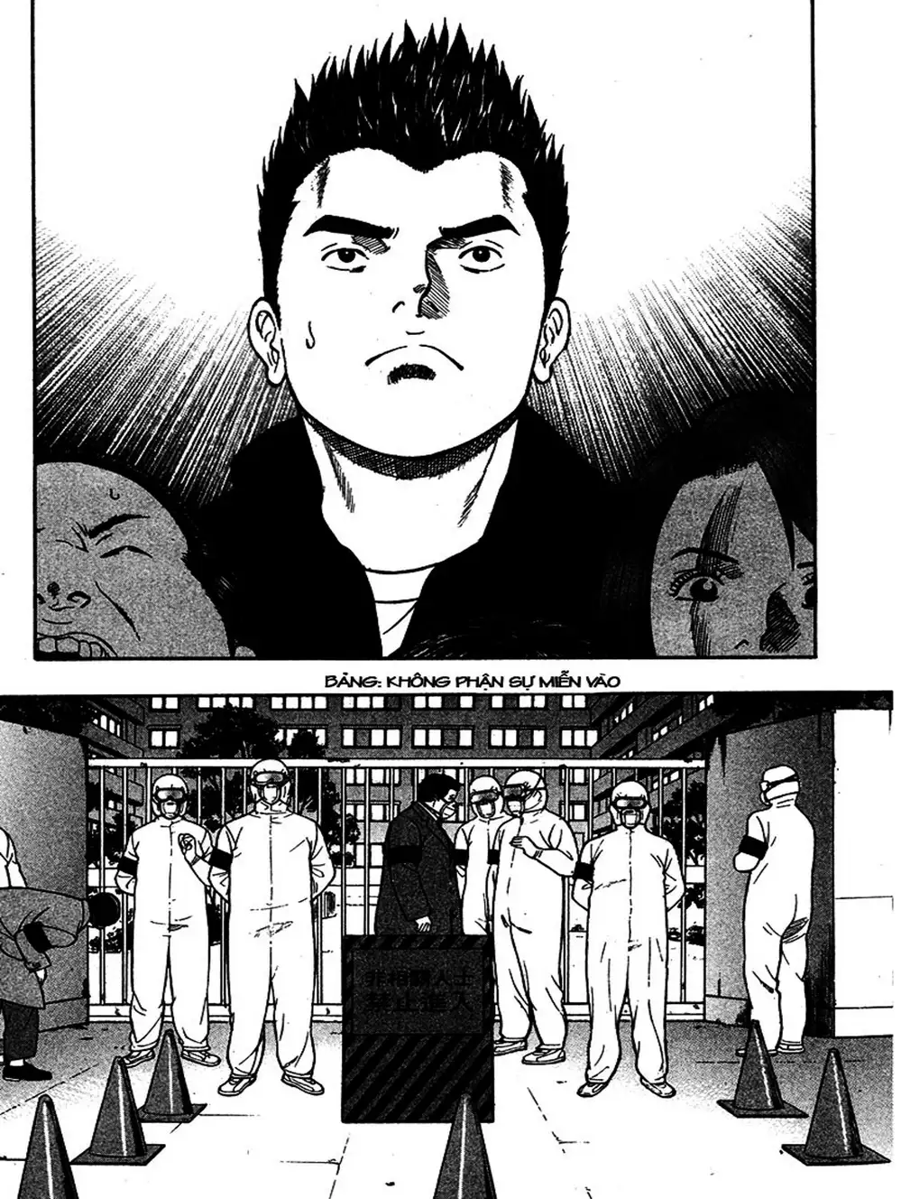 Truyện Tranh Thảm Họa Truyền Nhiễm - Emerging trang 5