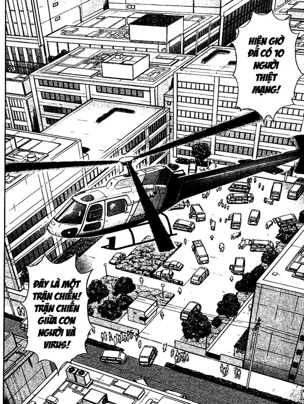 Truyện Tranh Thảm Họa Truyền Nhiễm - Emerging trang 5