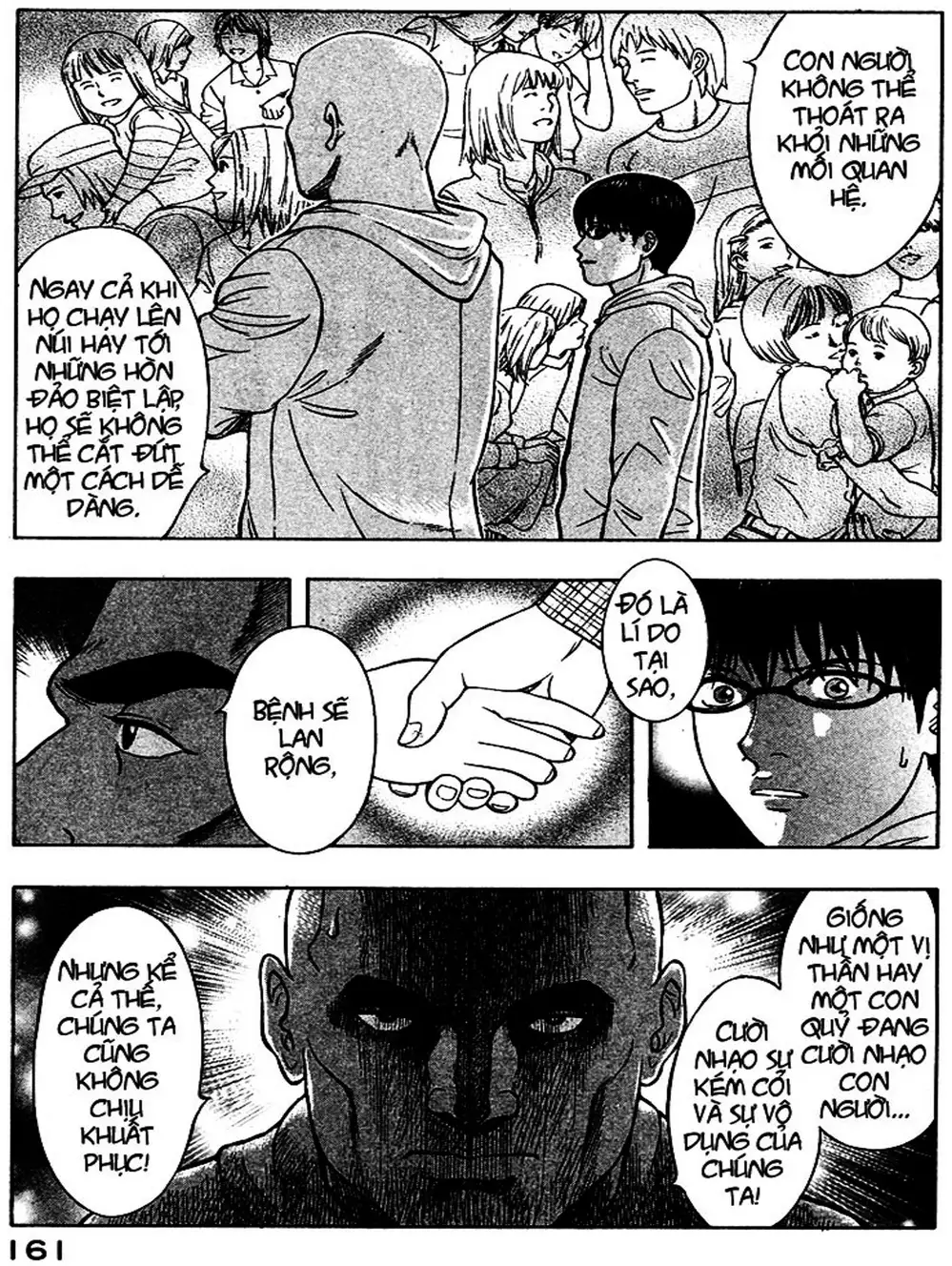 Truyện Tranh Thảm Họa Truyền Nhiễm - Emerging trang 5