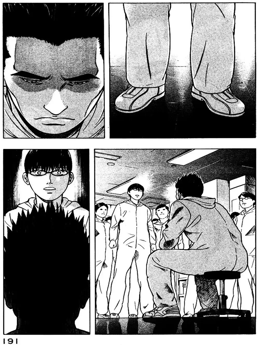 Truyện Tranh Thảm Họa Truyền Nhiễm - Emerging trang 5