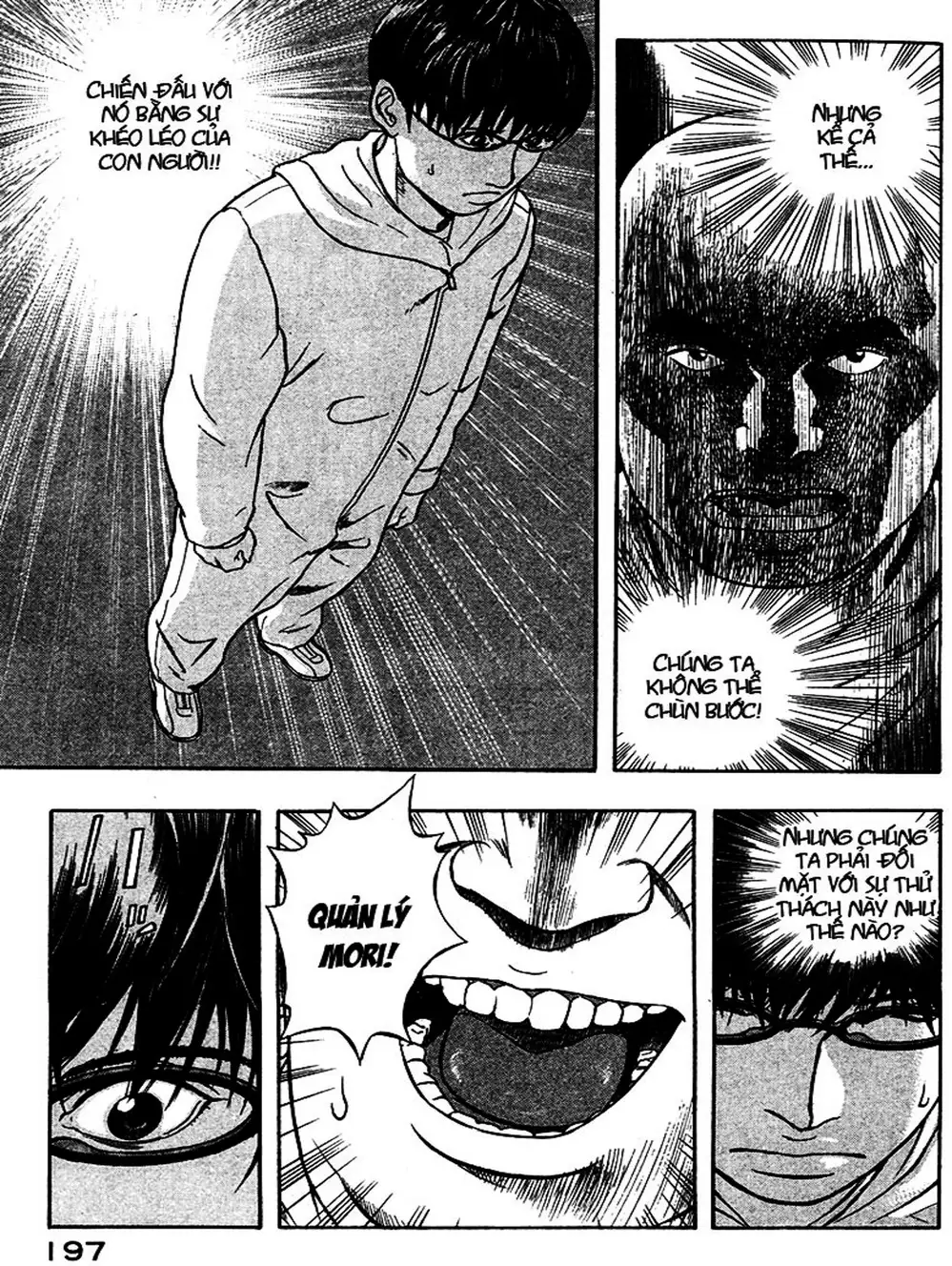 Truyện Tranh Thảm Họa Truyền Nhiễm - Emerging trang 5