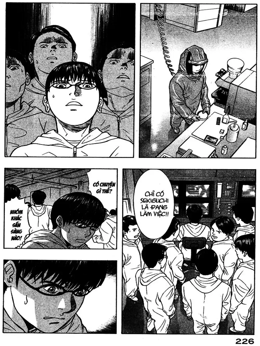 Truyện Tranh Thảm Họa Truyền Nhiễm - Emerging trang 5