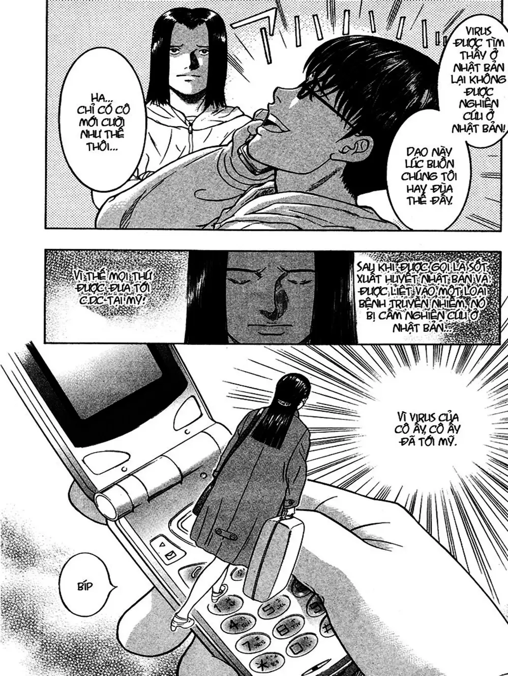 Truyện Tranh Thảm Họa Truyền Nhiễm - Emerging trang 5