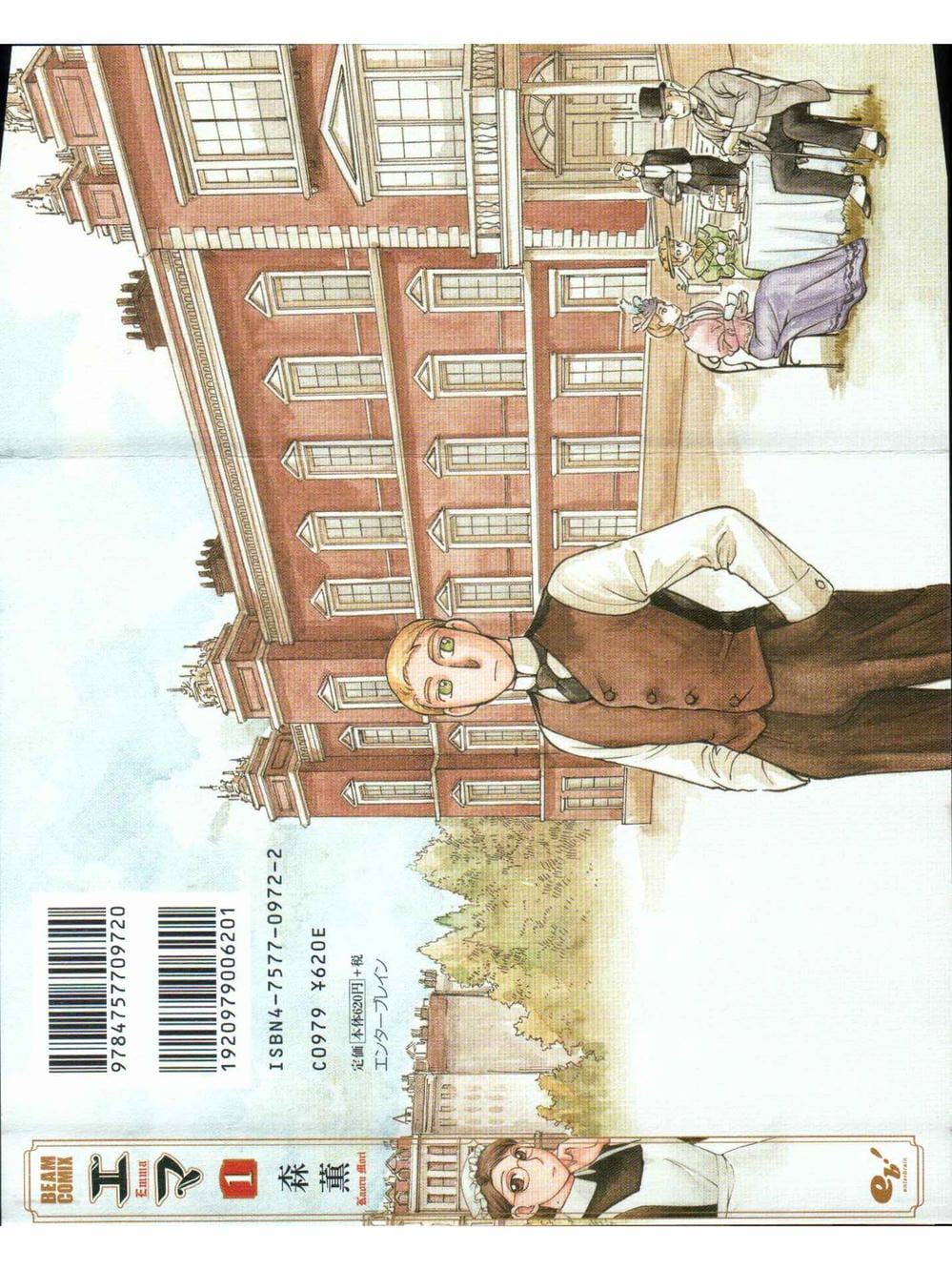 Truyện Tranh Chuyện Về Cô Hầu Gái Emma trang 5