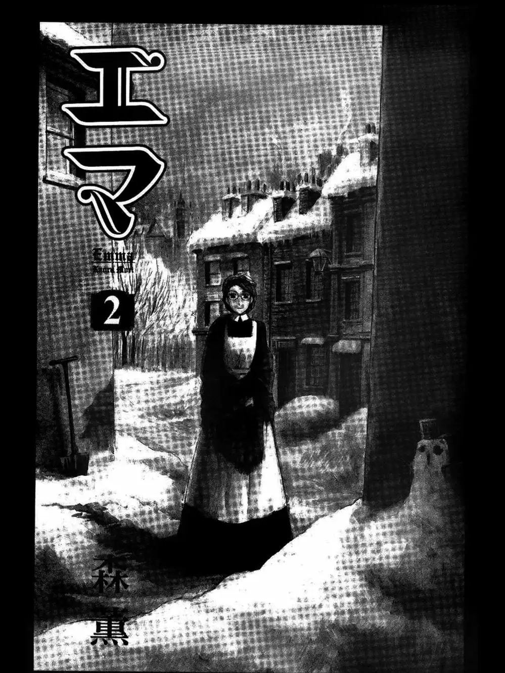 Truyện Tranh Chuyện Về Cô Hầu Gái Emma trang 5