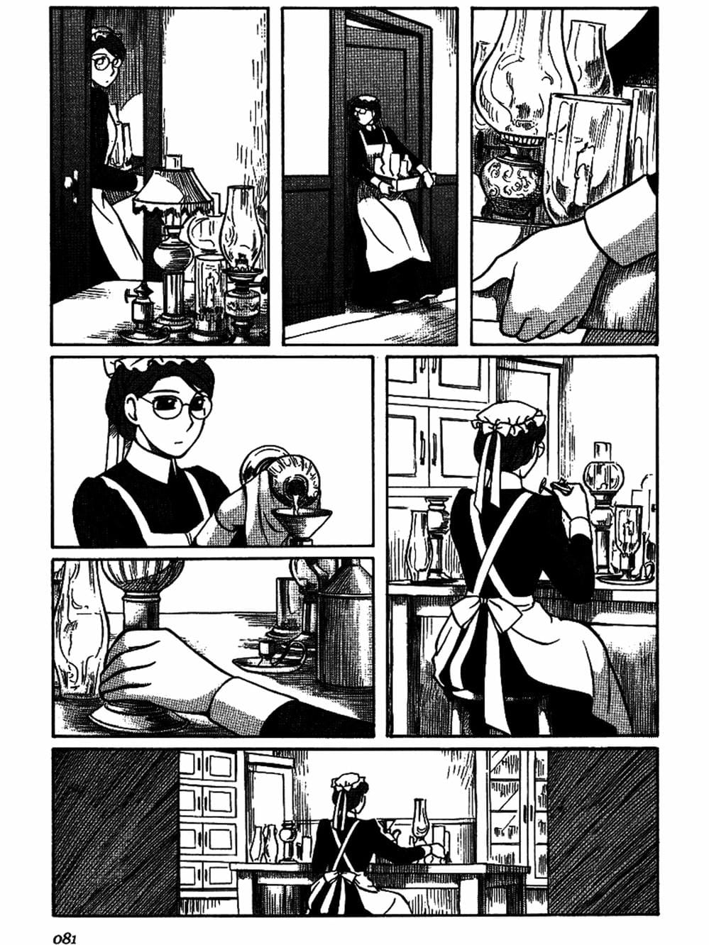 Truyện Tranh Chuyện Về Cô Hầu Gái Emma trang 5