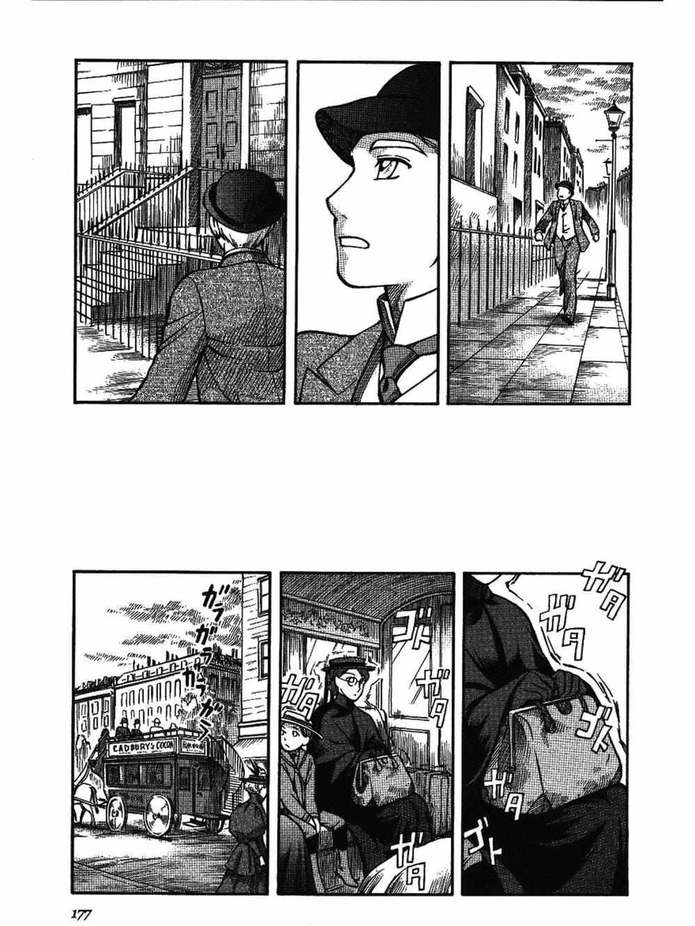 Truyện Tranh Chuyện Về Cô Hầu Gái Emma trang 5