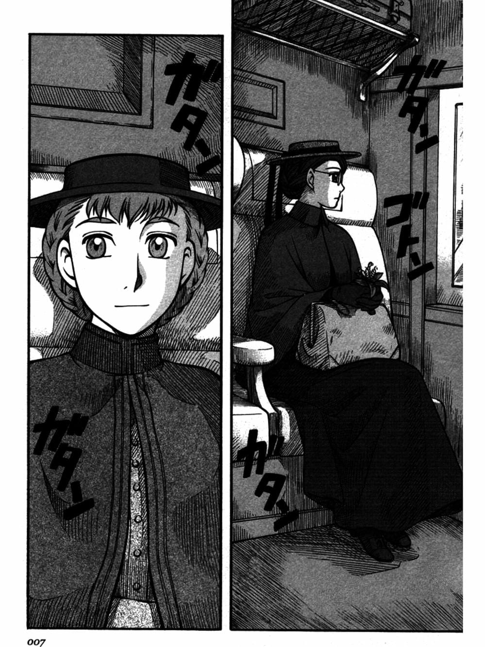 Truyện Tranh Chuyện Về Cô Hầu Gái Emma trang 5