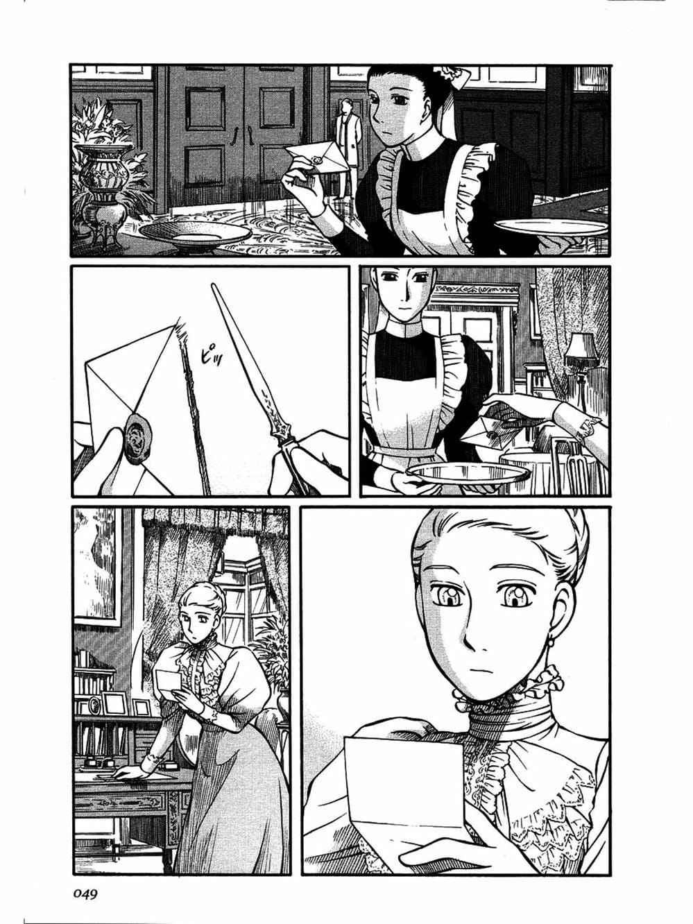 Truyện Tranh Chuyện Về Cô Hầu Gái Emma trang 5