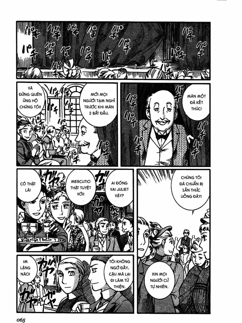 Truyện Tranh Chuyện Về Cô Hầu Gái Emma trang 5