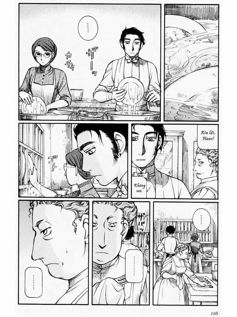 Truyện Tranh Chuyện Về Cô Hầu Gái Emma trang 5