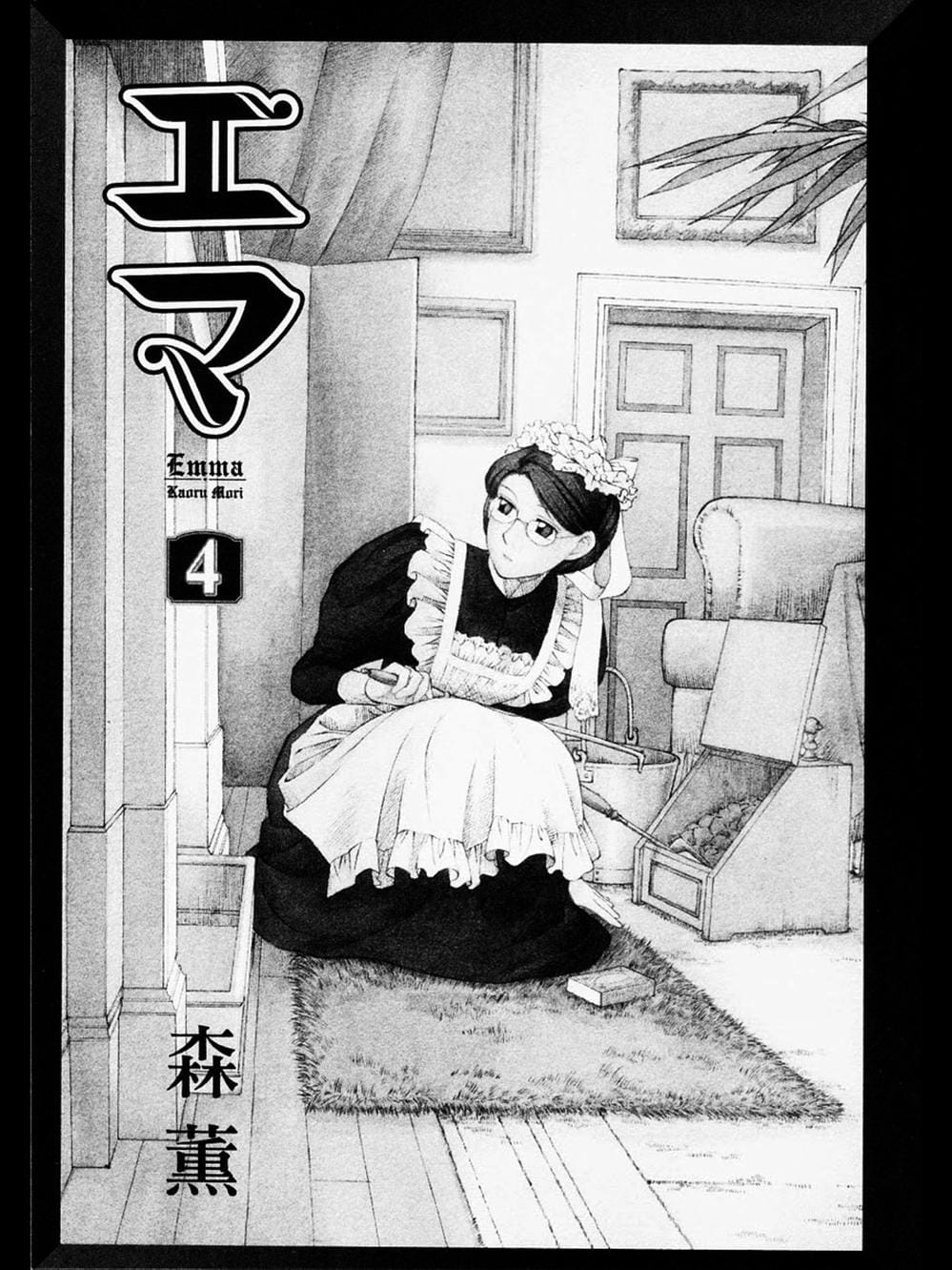 Truyện Tranh Chuyện Về Cô Hầu Gái Emma trang 5