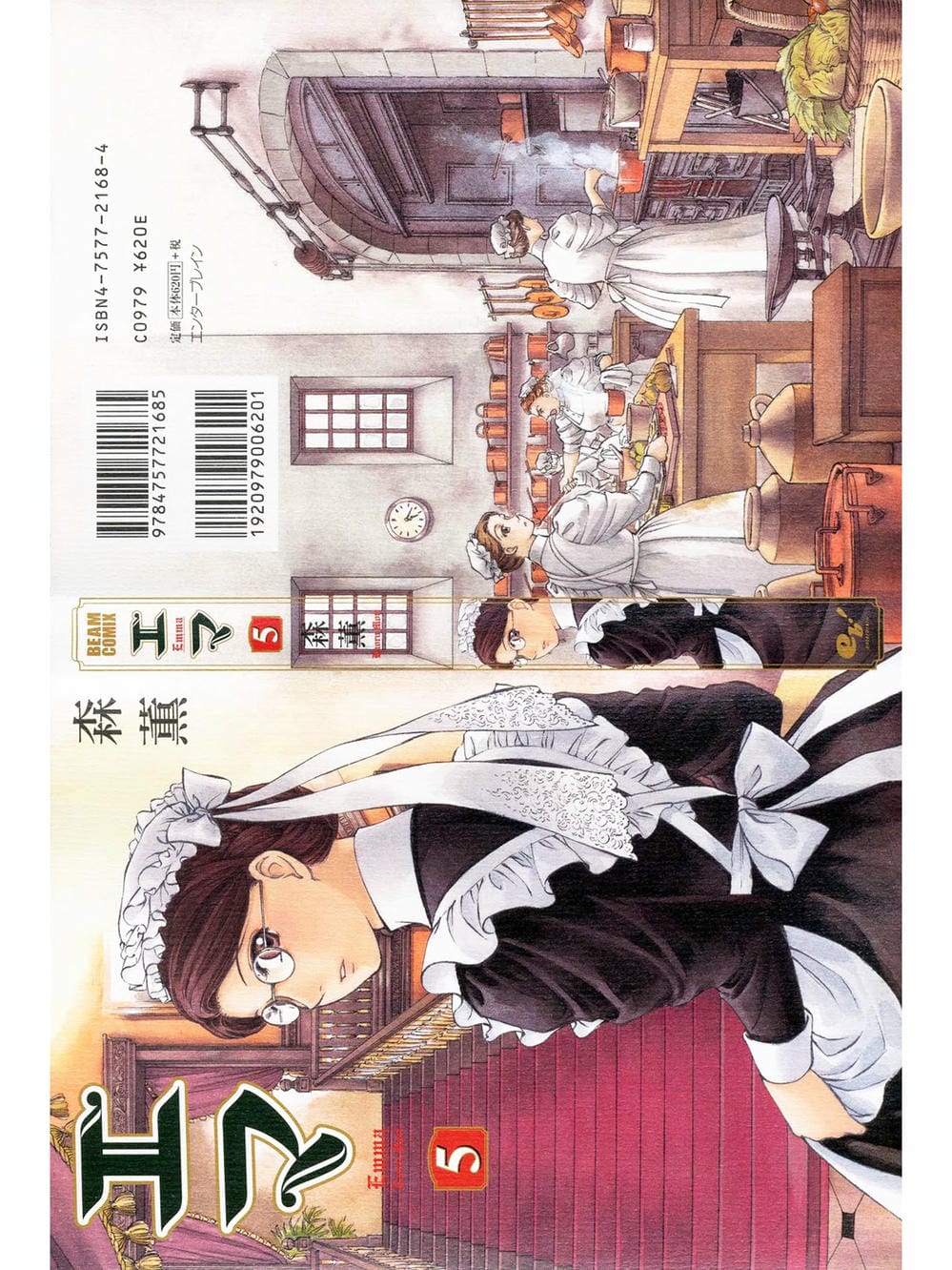 Truyện Tranh Chuyện Về Cô Hầu Gái Emma trang 5