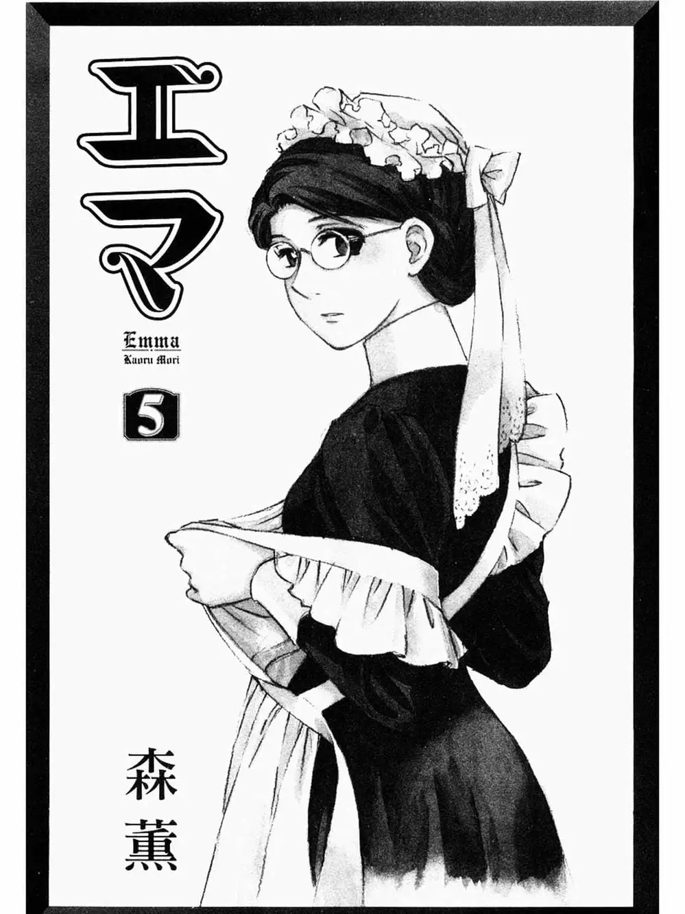 Truyện Tranh Chuyện Về Cô Hầu Gái Emma trang 5