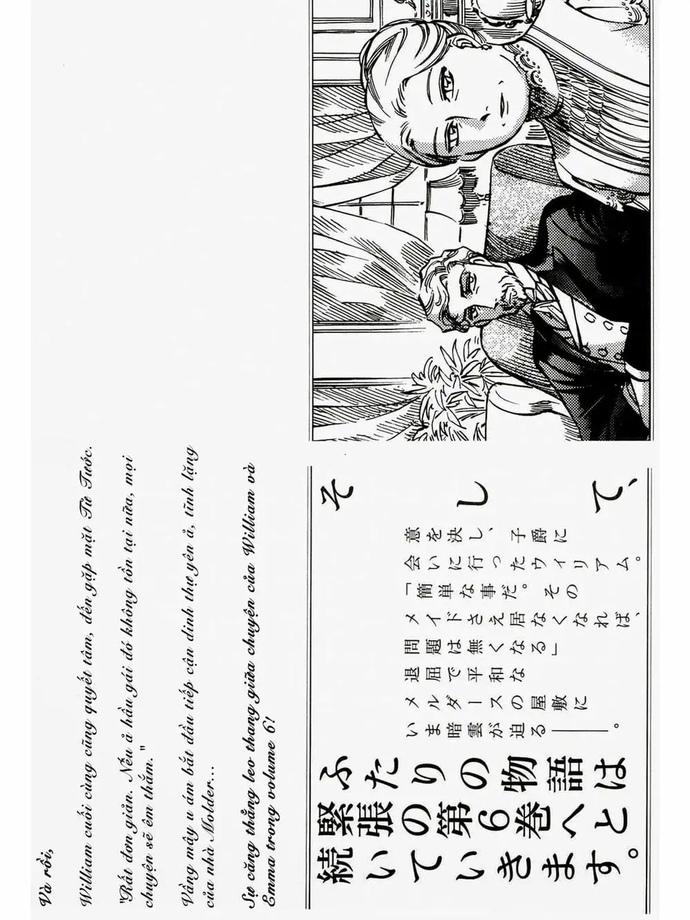 Truyện Tranh Chuyện Về Cô Hầu Gái Emma trang 5