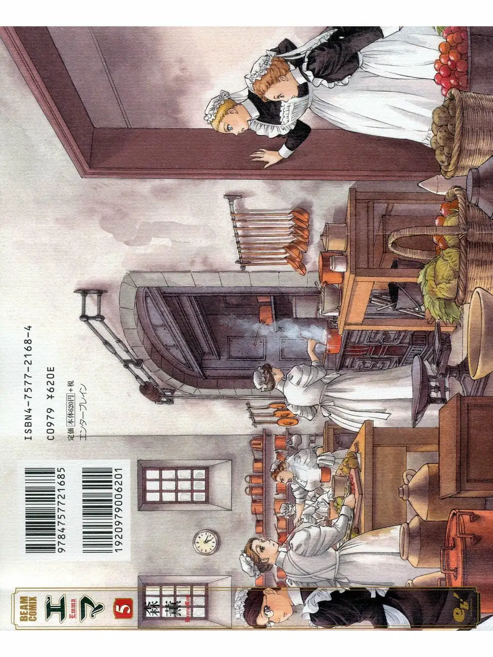 Truyện Tranh Chuyện Về Cô Hầu Gái Emma trang 5