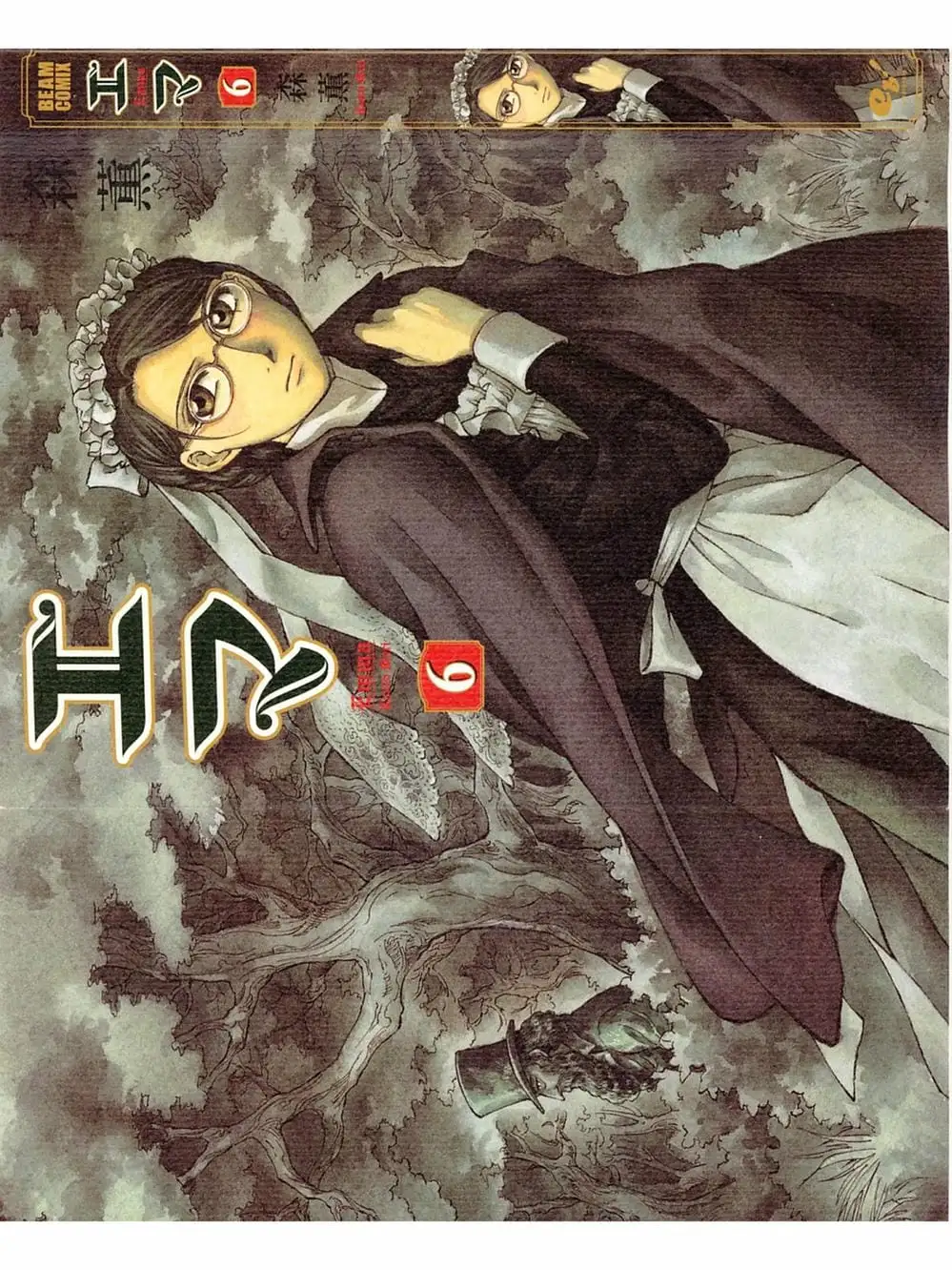 Truyện Tranh Chuyện Về Cô Hầu Gái Emma trang 5