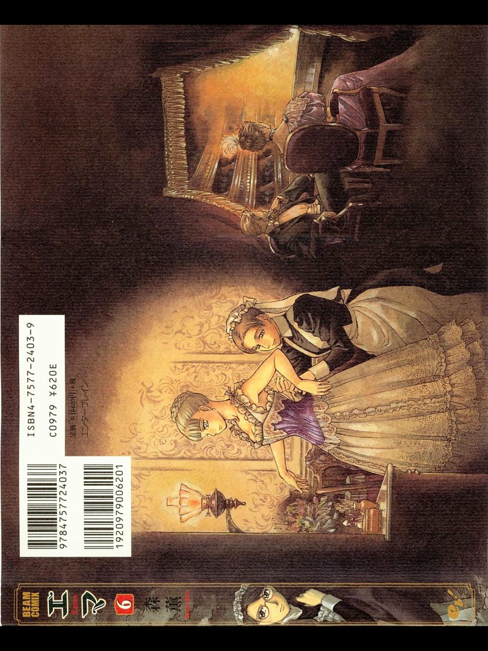 Truyện Tranh Chuyện Về Cô Hầu Gái Emma trang 5