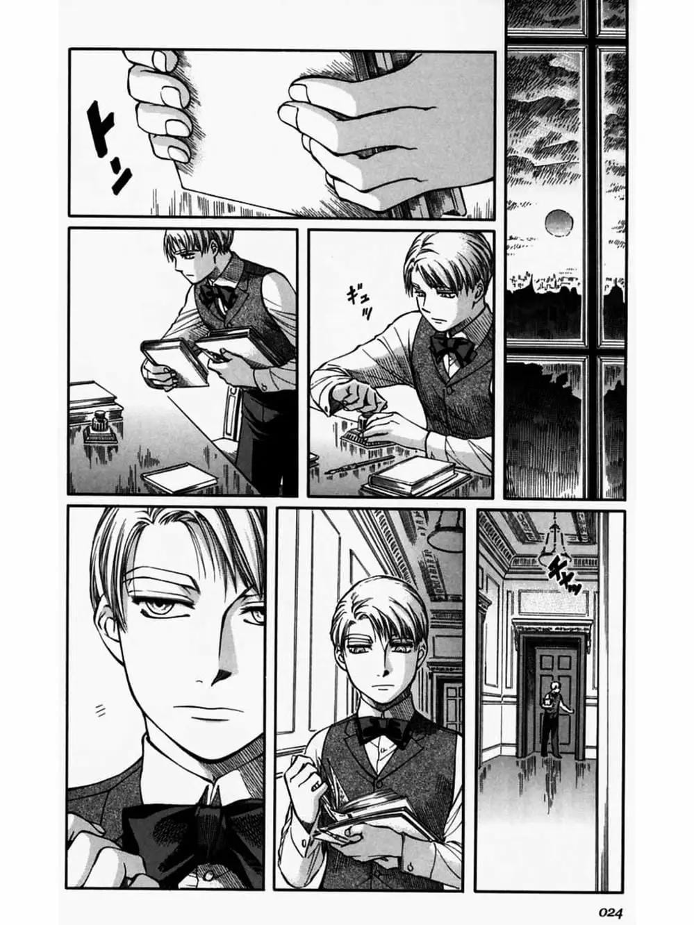 Truyện Tranh Chuyện Về Cô Hầu Gái Emma trang 5