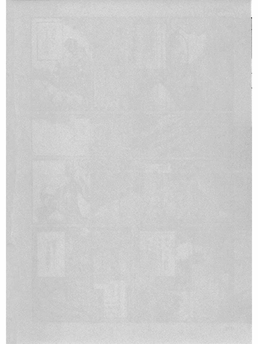 Truyện Tranh Chuyện Về Cô Hầu Gái Emma trang 5