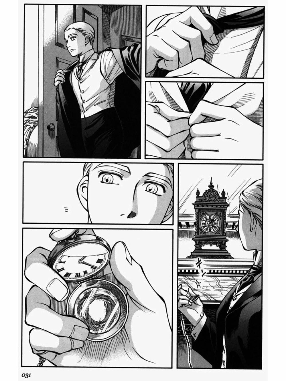 Truyện Tranh Chuyện Về Cô Hầu Gái Emma trang 5