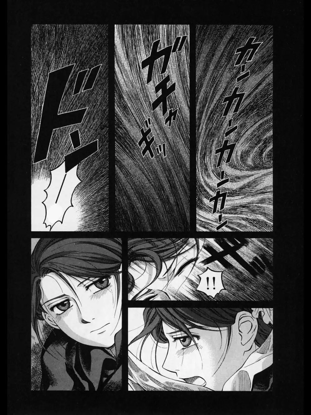 Truyện Tranh Chuyện Về Cô Hầu Gái Emma trang 5