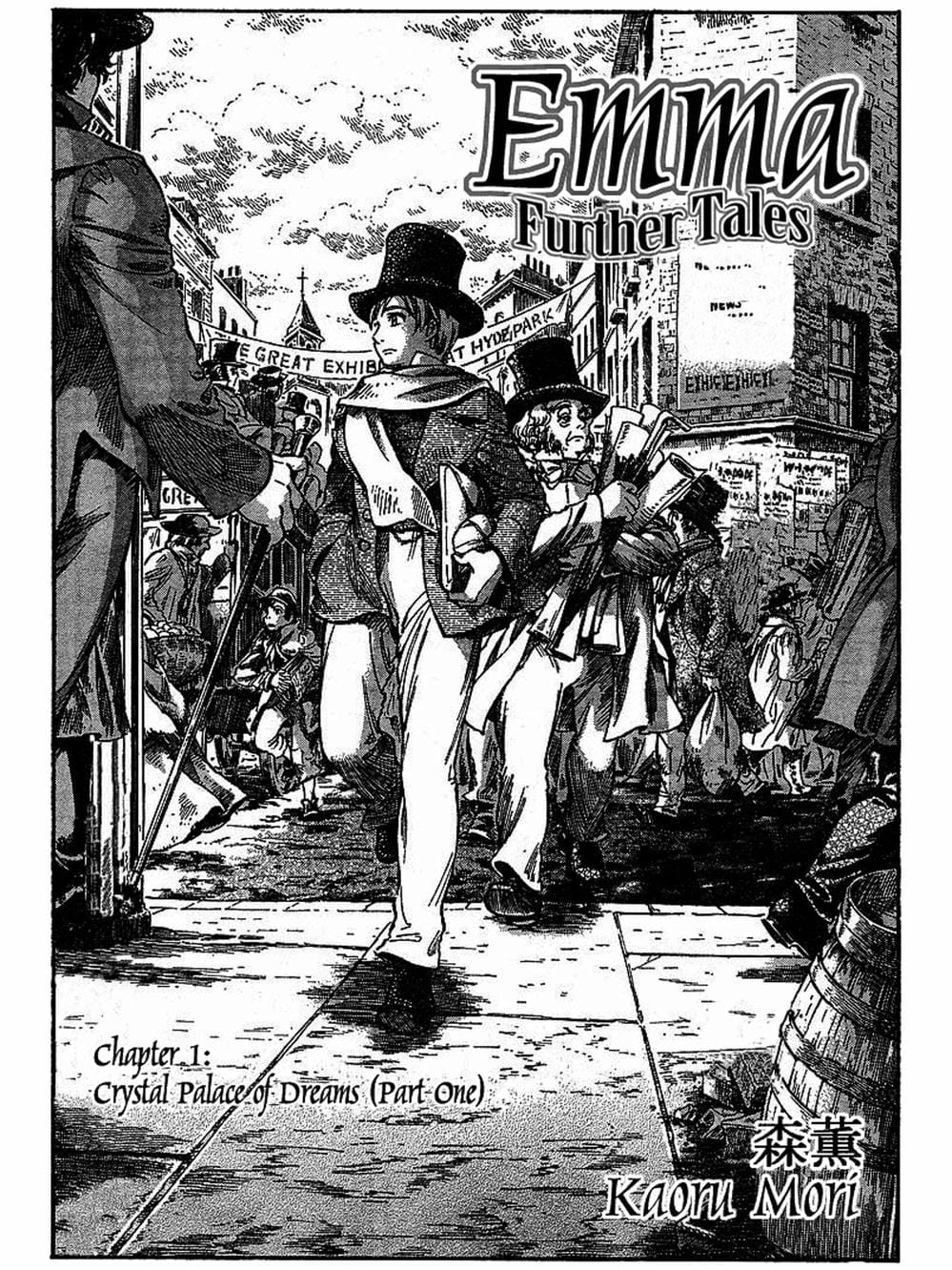 Truyện Tranh Chuyện Về Cô Hầu Gái Emma trang 5