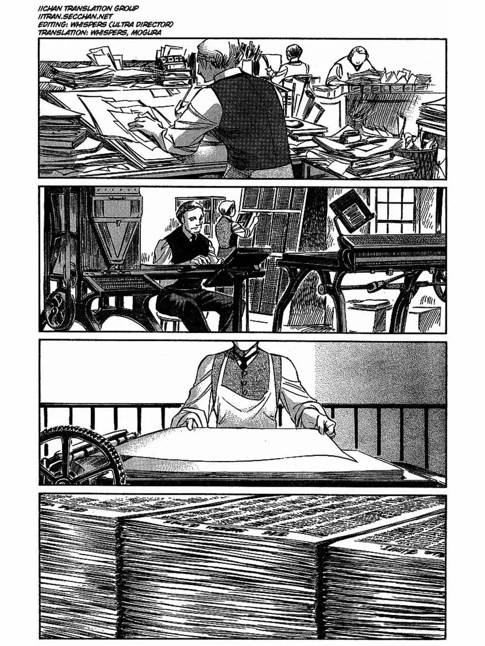 Truyện Tranh Chuyện Về Cô Hầu Gái Emma trang 5