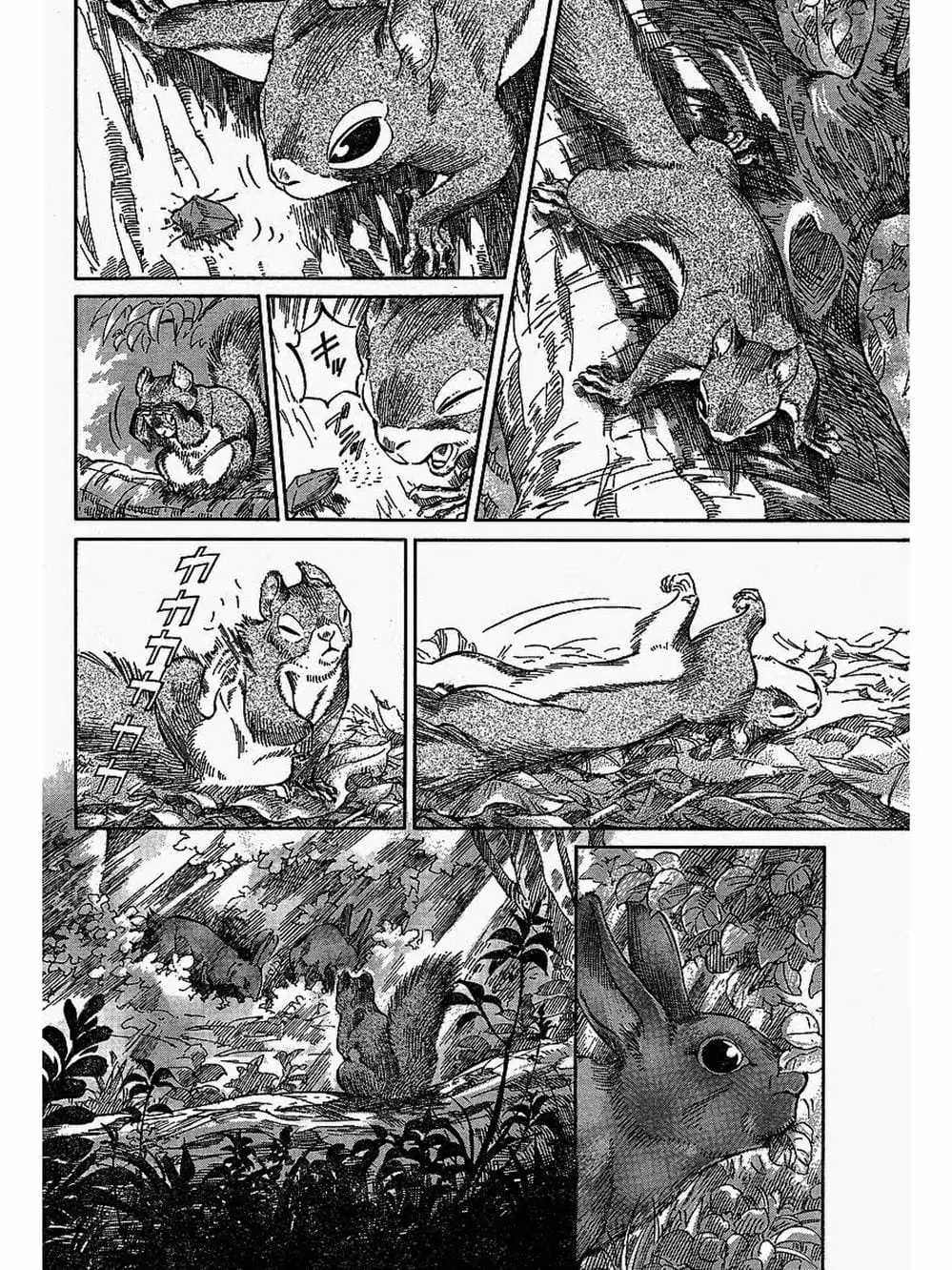 Truyện Tranh Chuyện Về Cô Hầu Gái Emma trang 5