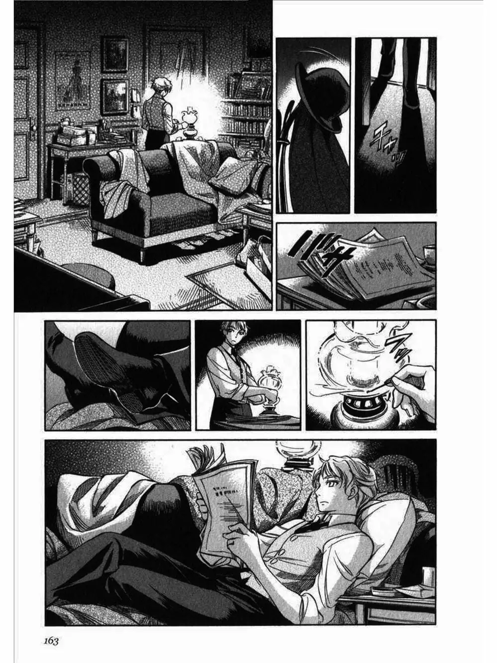 Truyện Tranh Chuyện Về Cô Hầu Gái Emma trang 5