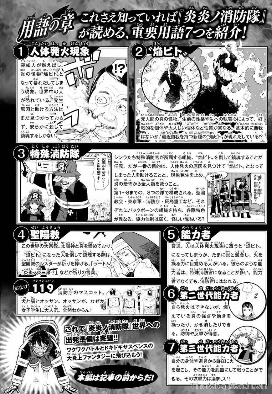Truyện Tranh Biệt Đội Lính Cứu Hỏa - Fire Force trang 4