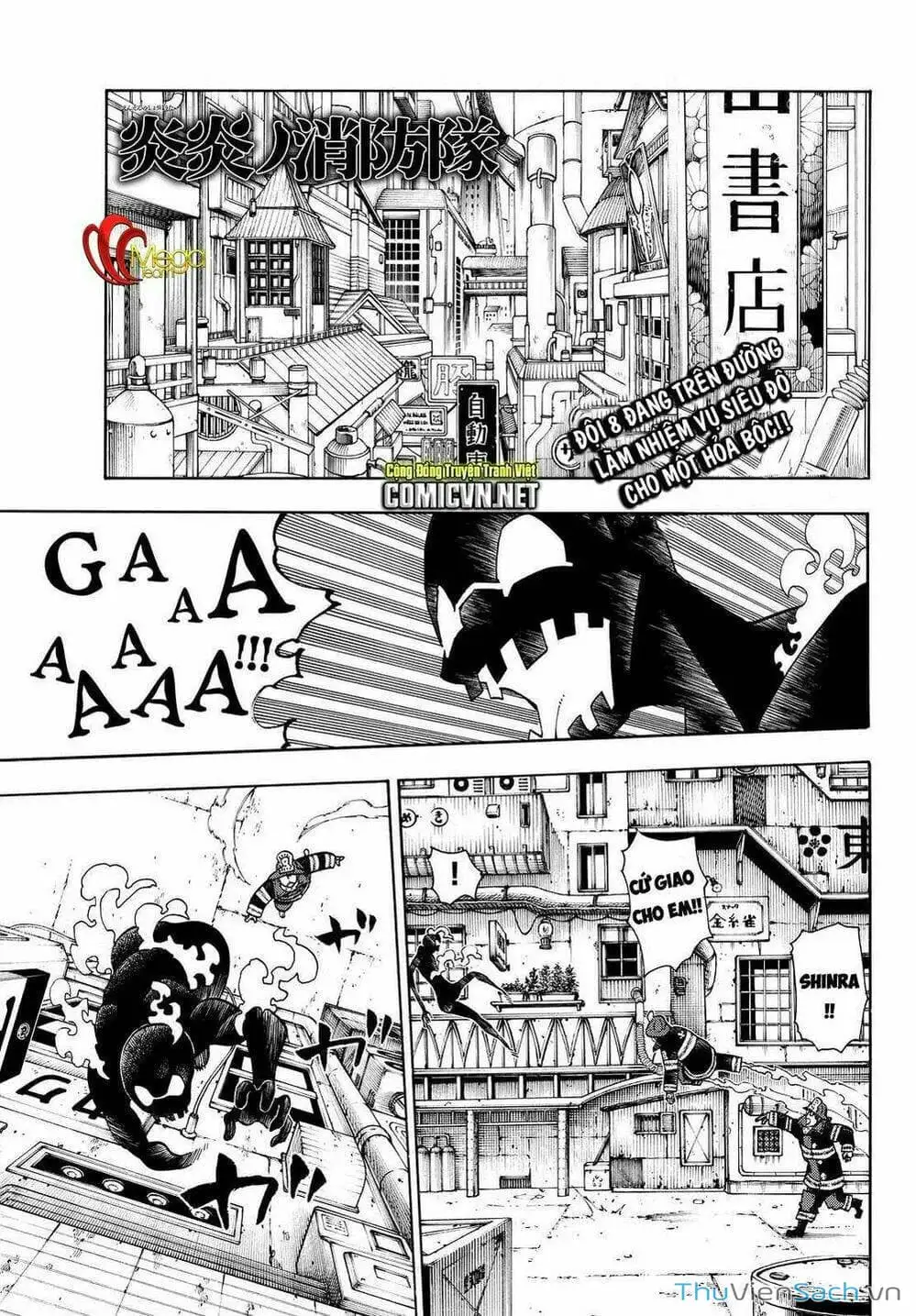 Truyện Tranh Biệt Đội Lính Cứu Hỏa - Fire Force trang 4