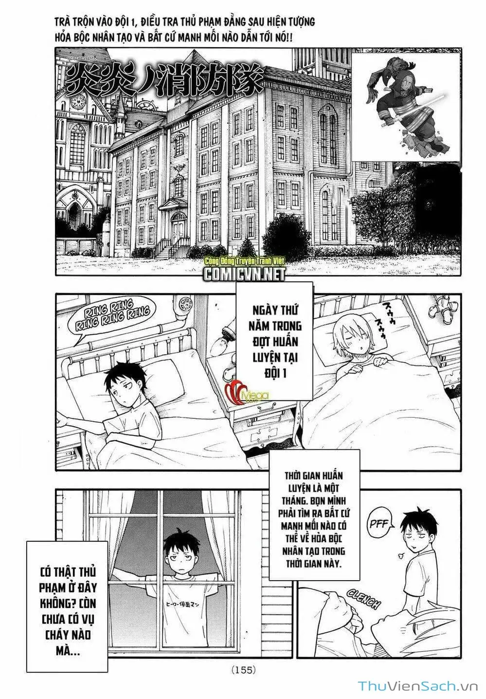 Truyện Tranh Biệt Đội Lính Cứu Hỏa - Fire Force trang 4