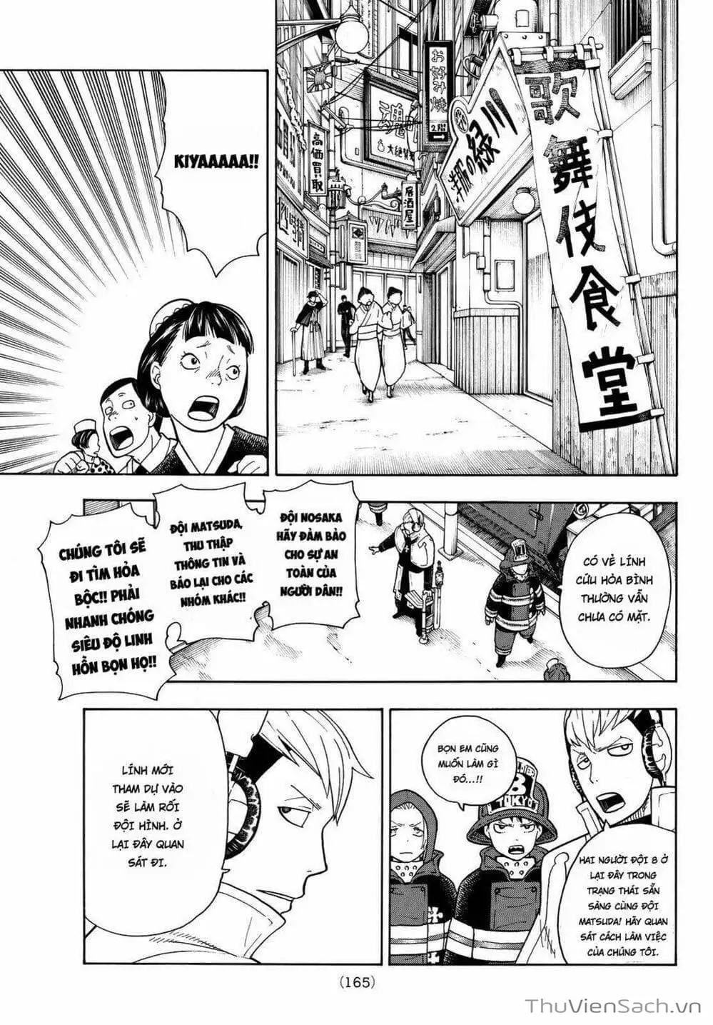 Truyện Tranh Biệt Đội Lính Cứu Hỏa - Fire Force trang 4