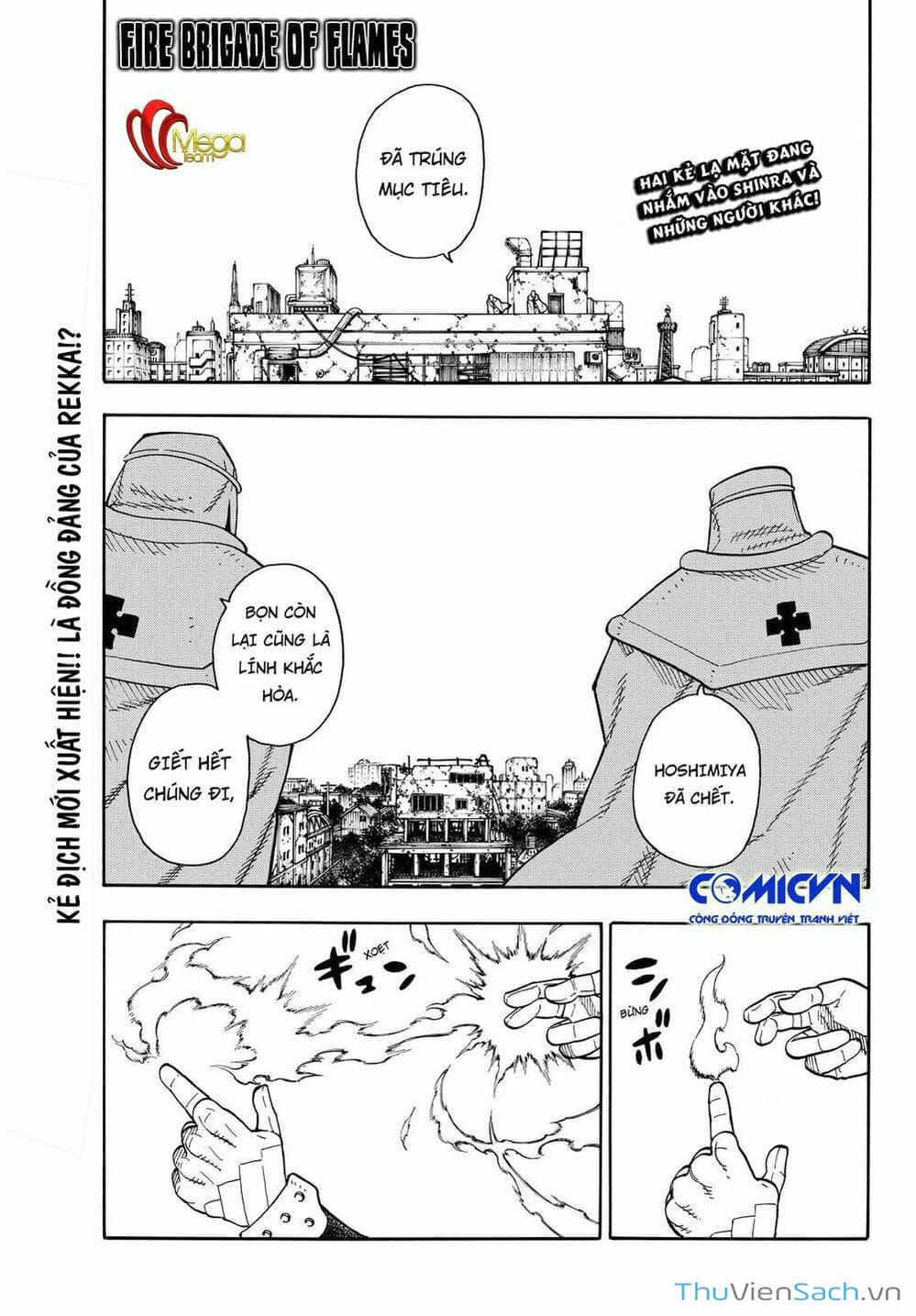 Truyện Tranh Biệt Đội Lính Cứu Hỏa - Fire Force trang 4