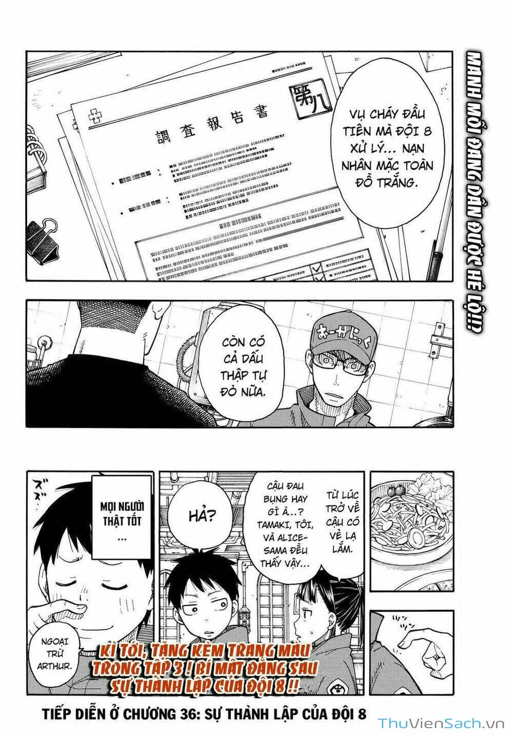 Truyện Tranh Biệt Đội Lính Cứu Hỏa - Fire Force trang 4