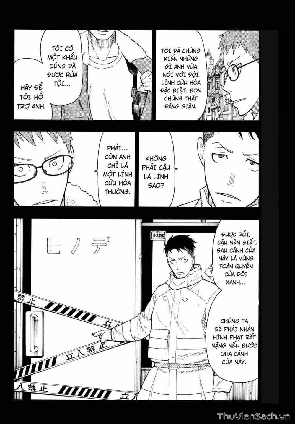 Truyện Tranh Biệt Đội Lính Cứu Hỏa - Fire Force trang 4