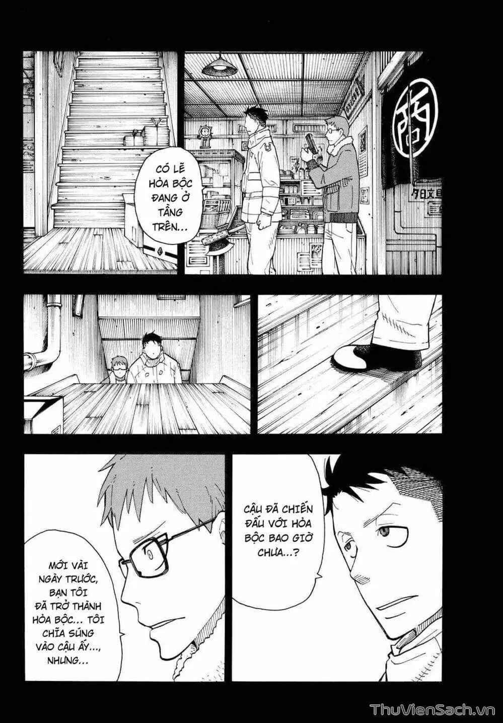 Truyện Tranh Biệt Đội Lính Cứu Hỏa - Fire Force trang 4